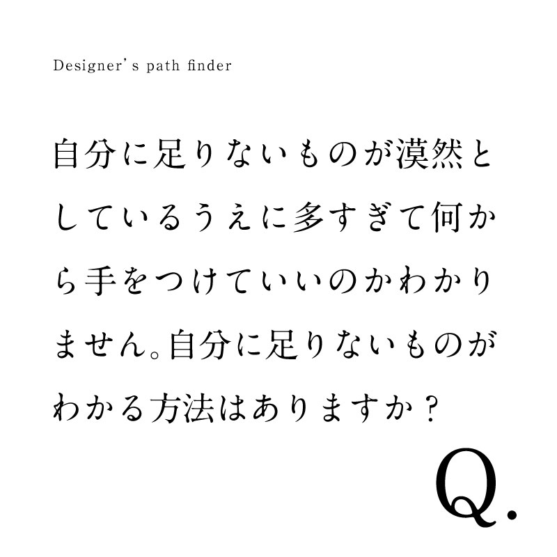 pathfinder09