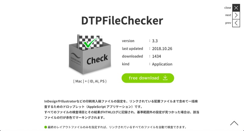 DTPFileChecker