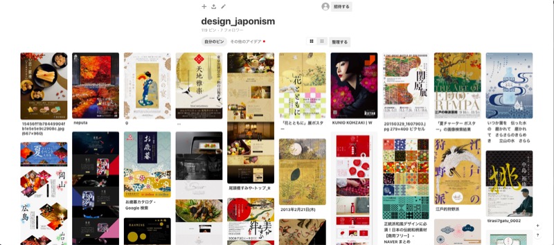 pinterest_japonism