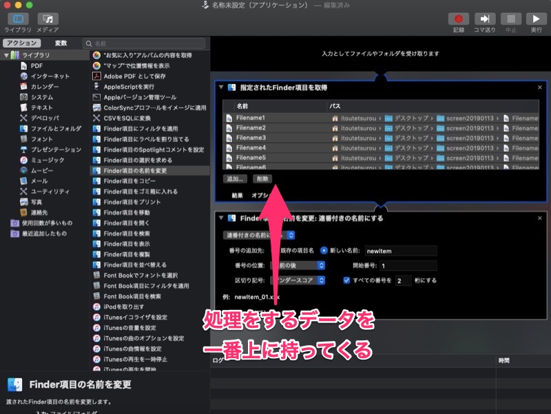 file08