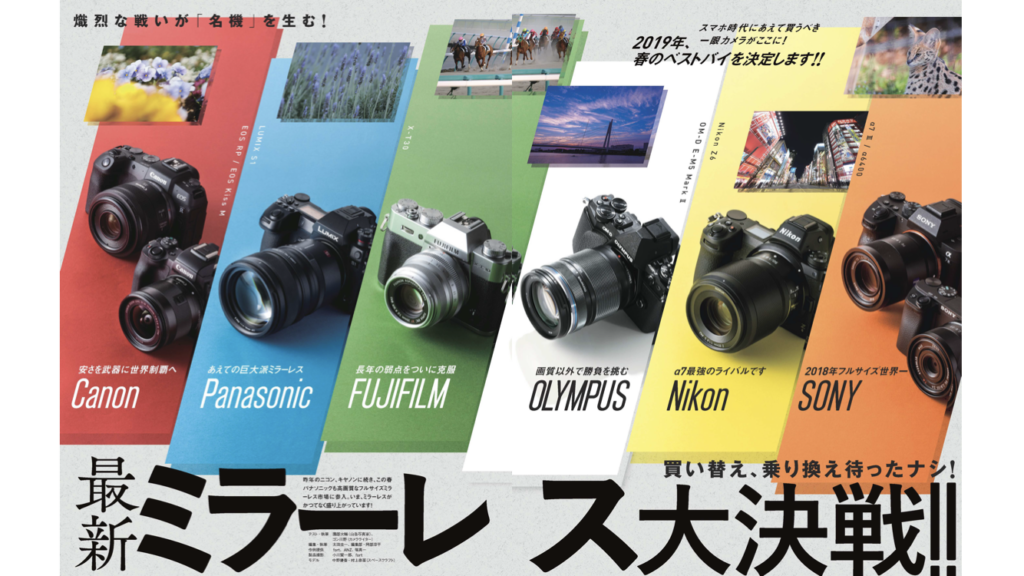 情報誌のデザイン