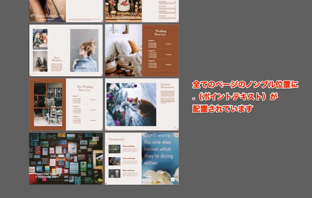 ノンブル_photo008