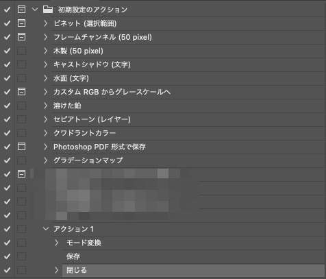 ドロップレットでphotoshopアクションをアプリケーション化しよう グラフィックデザインの新しい教科書